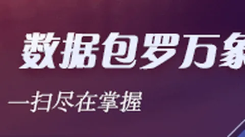 沃森公开演讲能力惊艳，皇冠277体育入口，，与米切尔不相上下，非典型角色球员